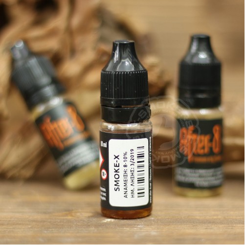 after-8-smokex-10ml-3