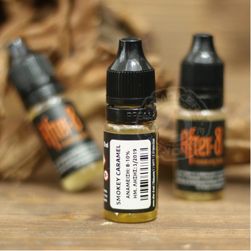 after-8-smokey-caramel-10ml-15